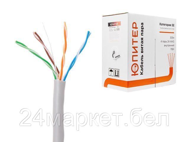 Кабель Юпитер JP3000-50 (50 м)