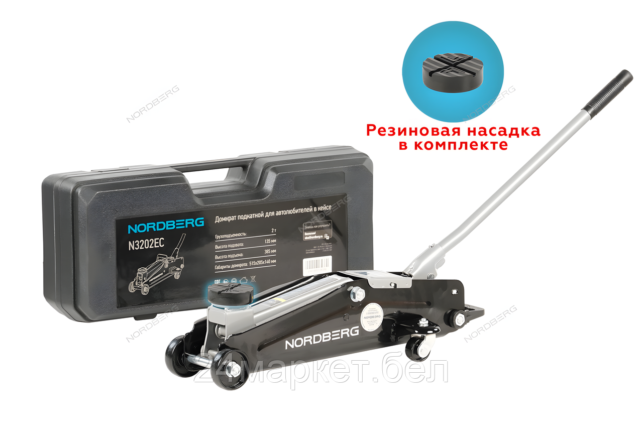 Подкатной домкрат Nordberg N3202EC 2т