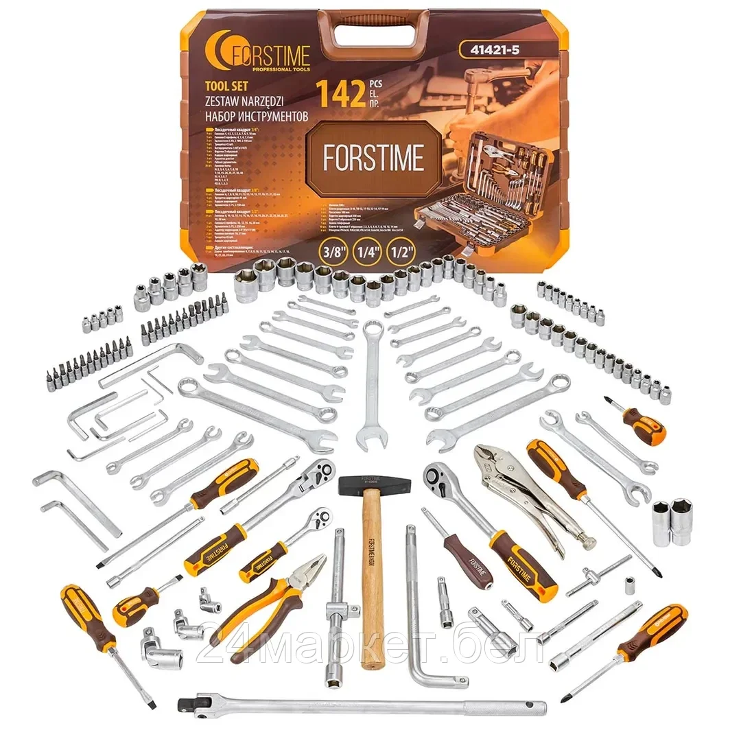 Набор домашнего мастера Forstime FT-41421-5 (142 предмета)