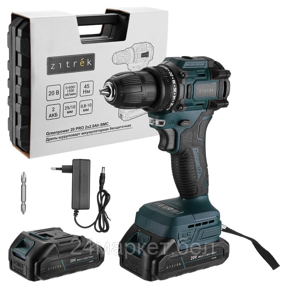Дрель-шуруповерт Zitrek Greenpower 20 PRO 085-1314 (с 2-мя АКБ, кейс)