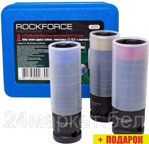 Набор головок слесарных RockForce RF-4035