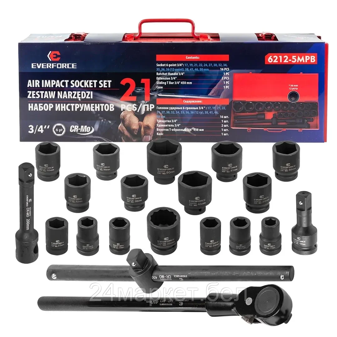 Набор трещотка с головками Everforce EF-6212-5MPB (21 предмет)