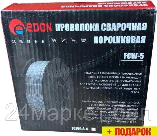 Сварочная проволока Edon FCW1.0-5
