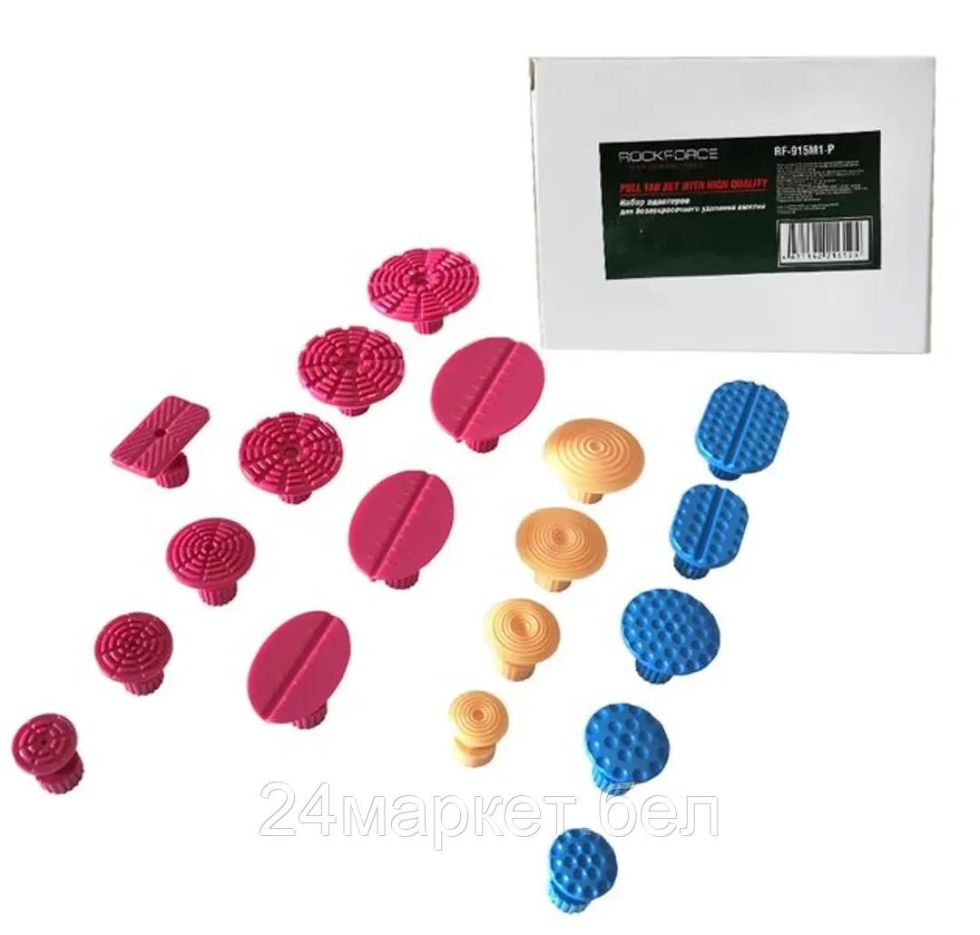 Rock FORCE Набор адаптеров пластиковых для беспокрасочного удаления вмятин,19пр. Rock FORCE RF-915M1-P