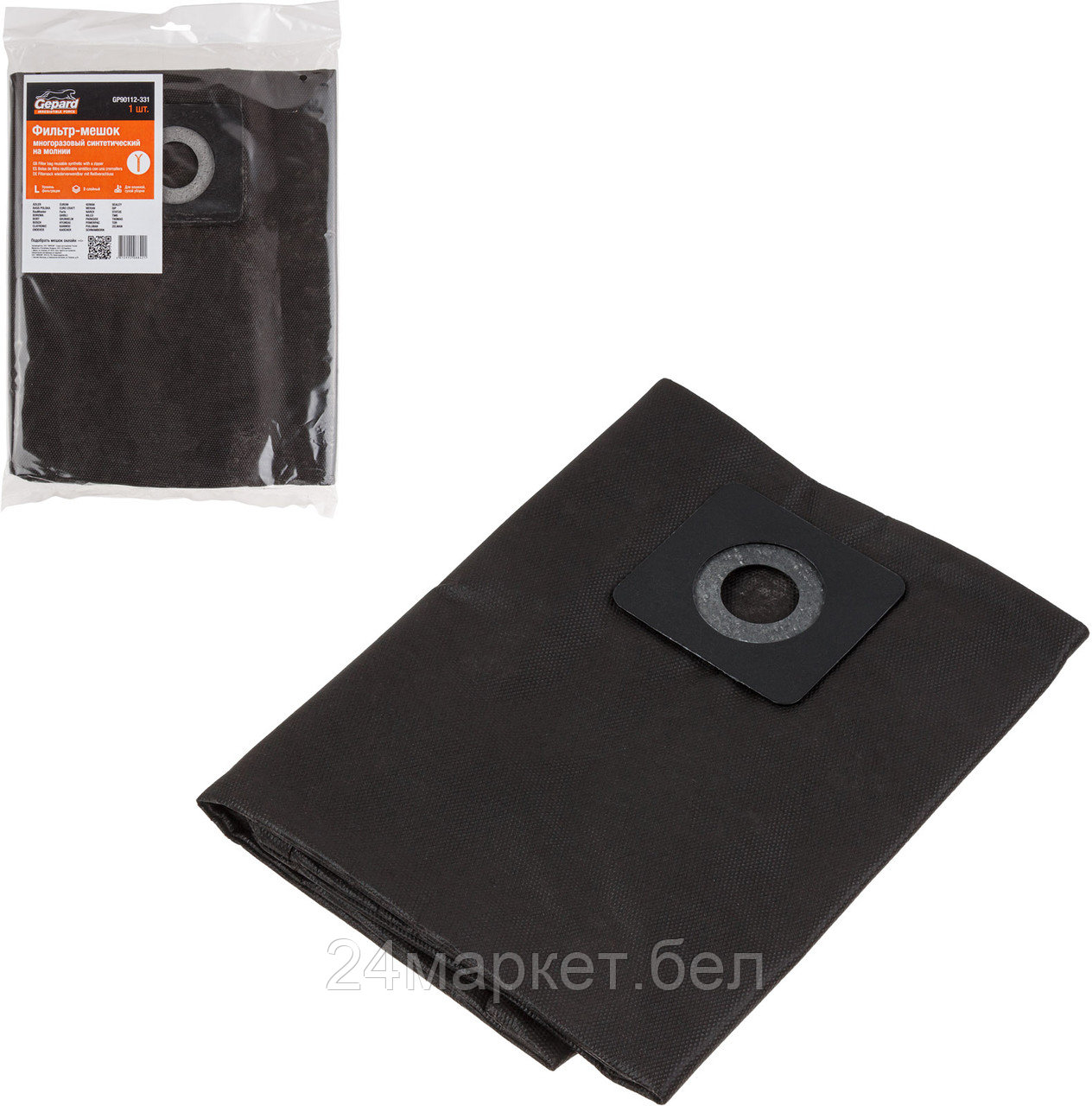 Мешок для пылесоса WORTEX VC 2014 WS, BOSCH ADVANCED VAC 20 многоразовый (молния) GEPARD