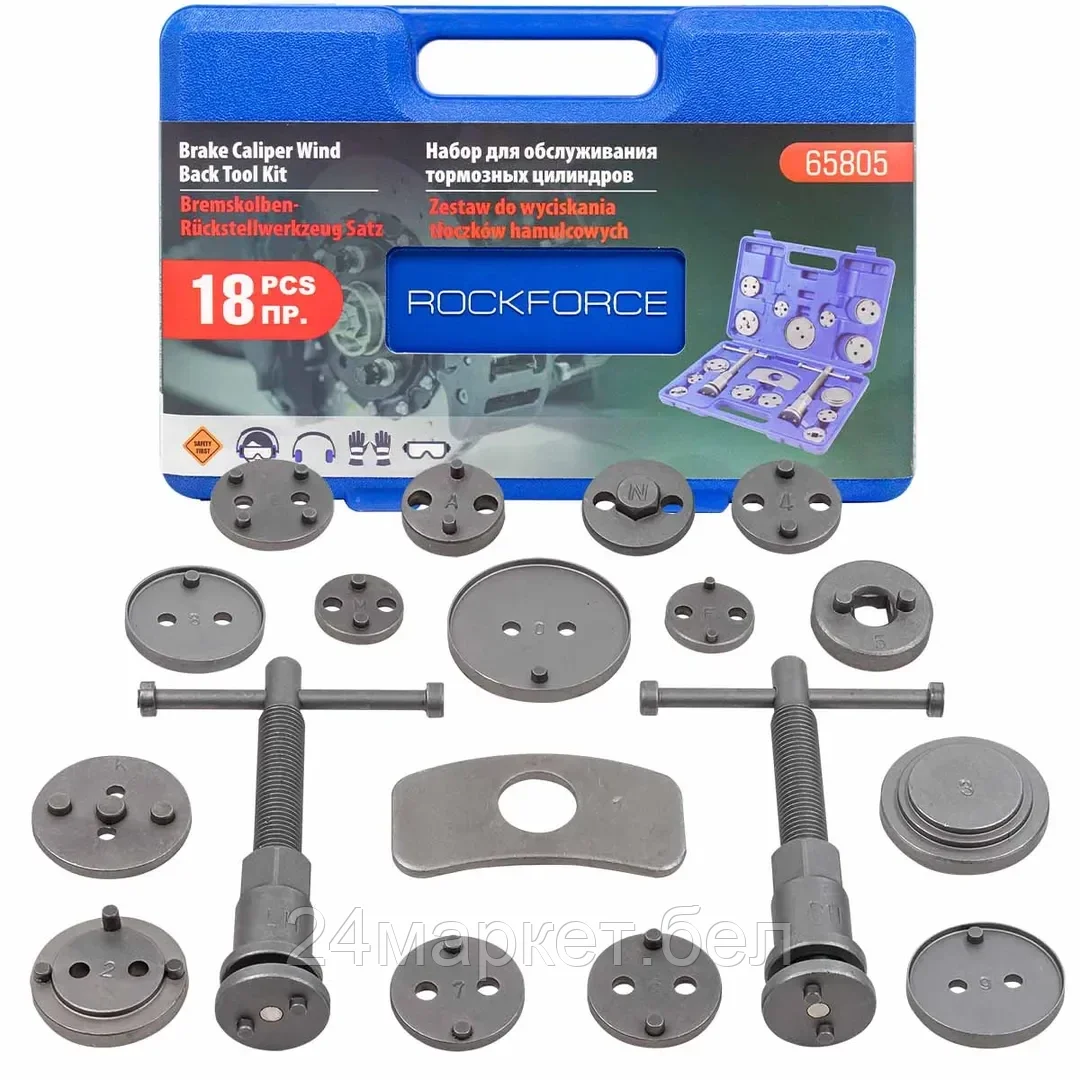 Набор инструментов для обслуживания тормозных цилиндров 18пр. (право/левосторонний привод), в кейсе Rock FORCE RF-65805 (Euro)