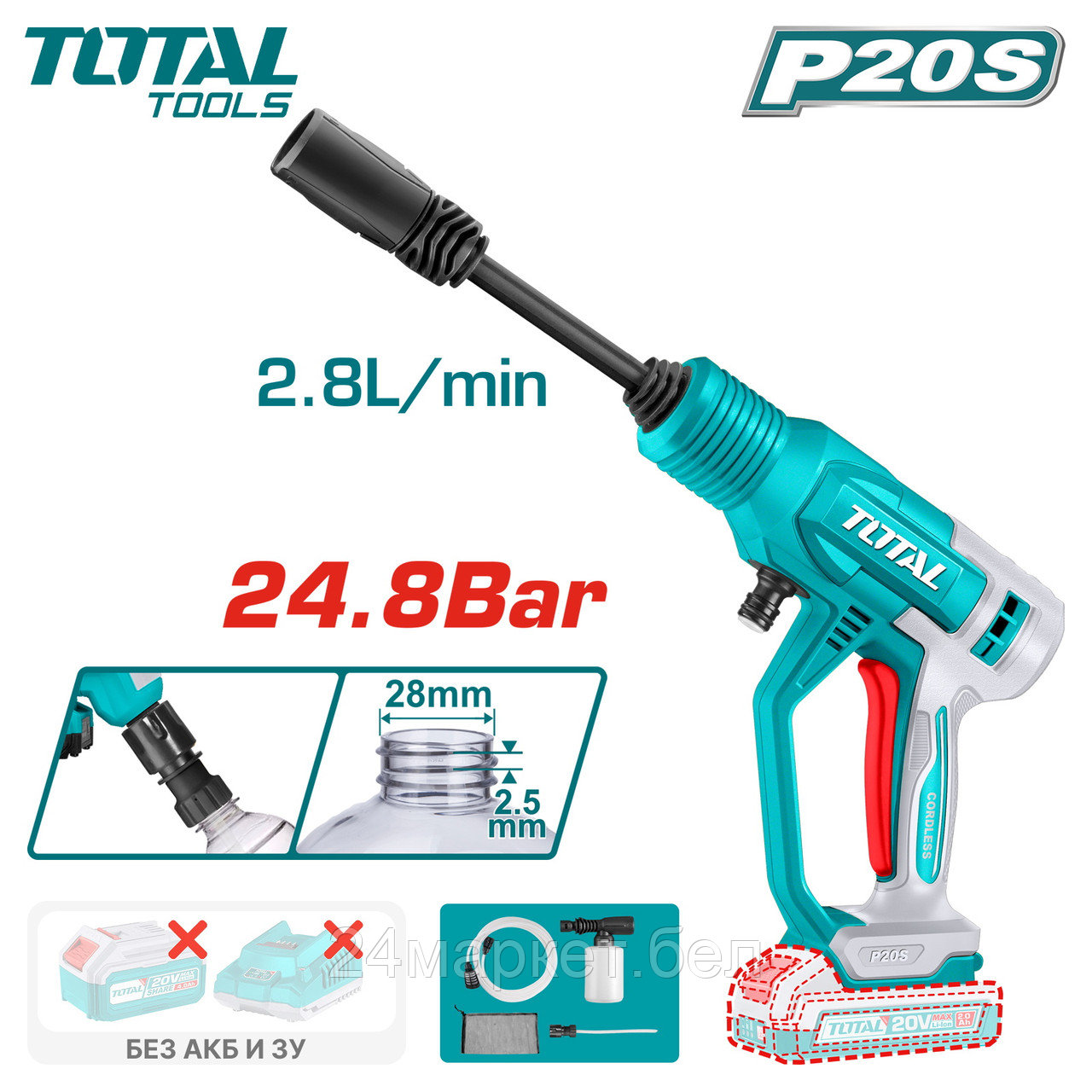 Мойка высокого давления Total TPWLI2036 (без АКБ)