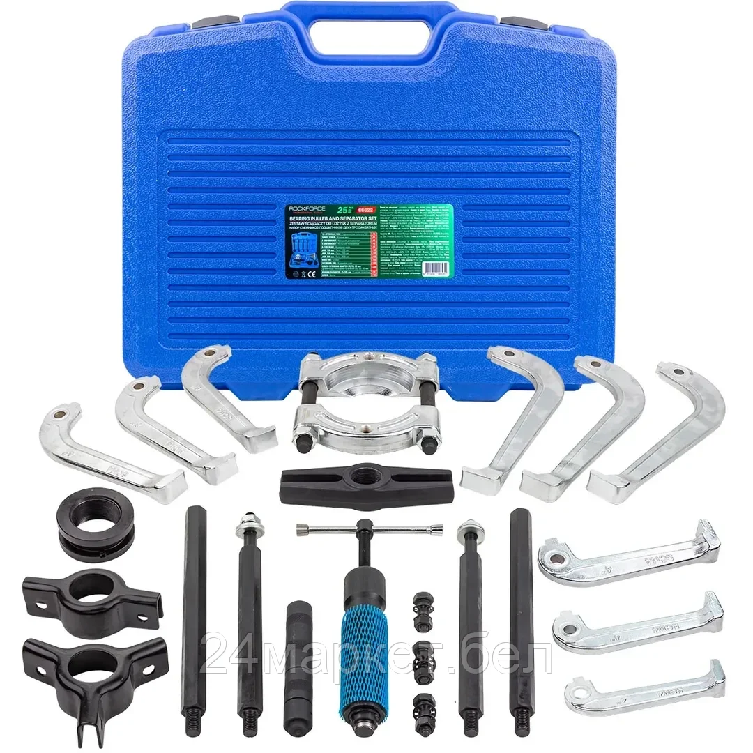 RF-66622 RockFORCE Комплект съемников подшипников универсальный (сегментного типа/двух- трехзахватные , L: 160мм, 210мм, 270мм), в кейсе