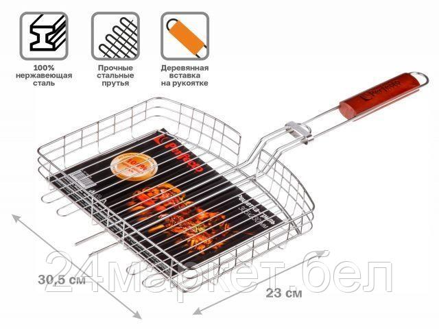 Решетка-гриль Perfecto Linea 47-102115