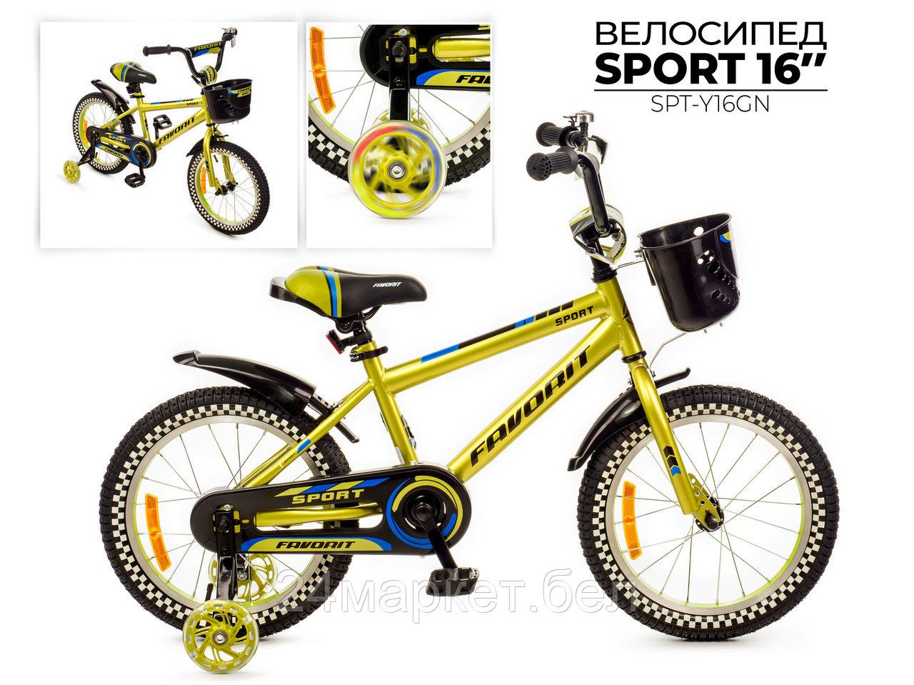 Детский велосипед Favorit Sport 16 SPT-Y16GN (лайм)