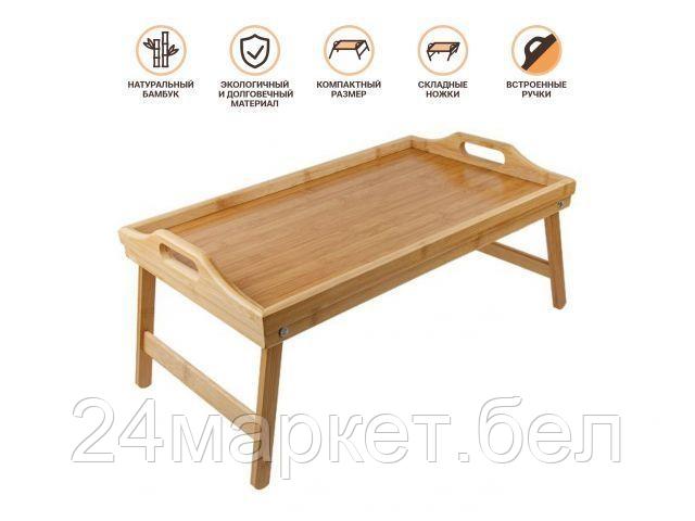 Поднос Perfecto Linea 38-503065