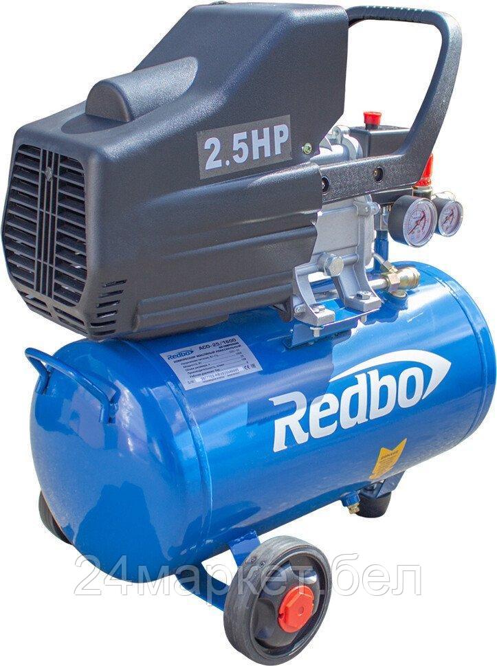 Компрессор Redbo ACO-25/1600