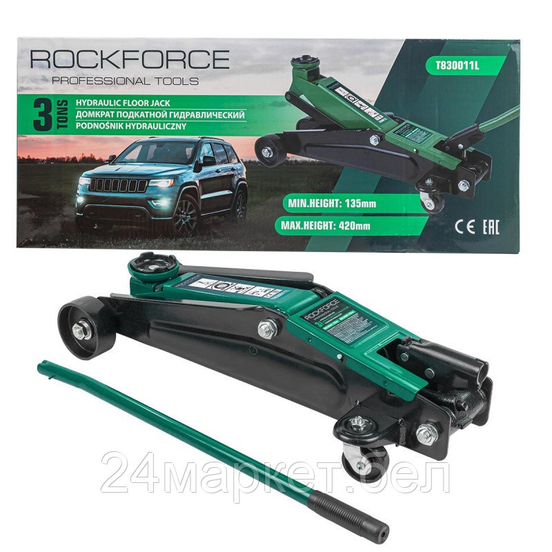 RF-T830011L RockFORCE Домкрат подкатной гидравлический 3т (h min 135мм, h max 420мм)