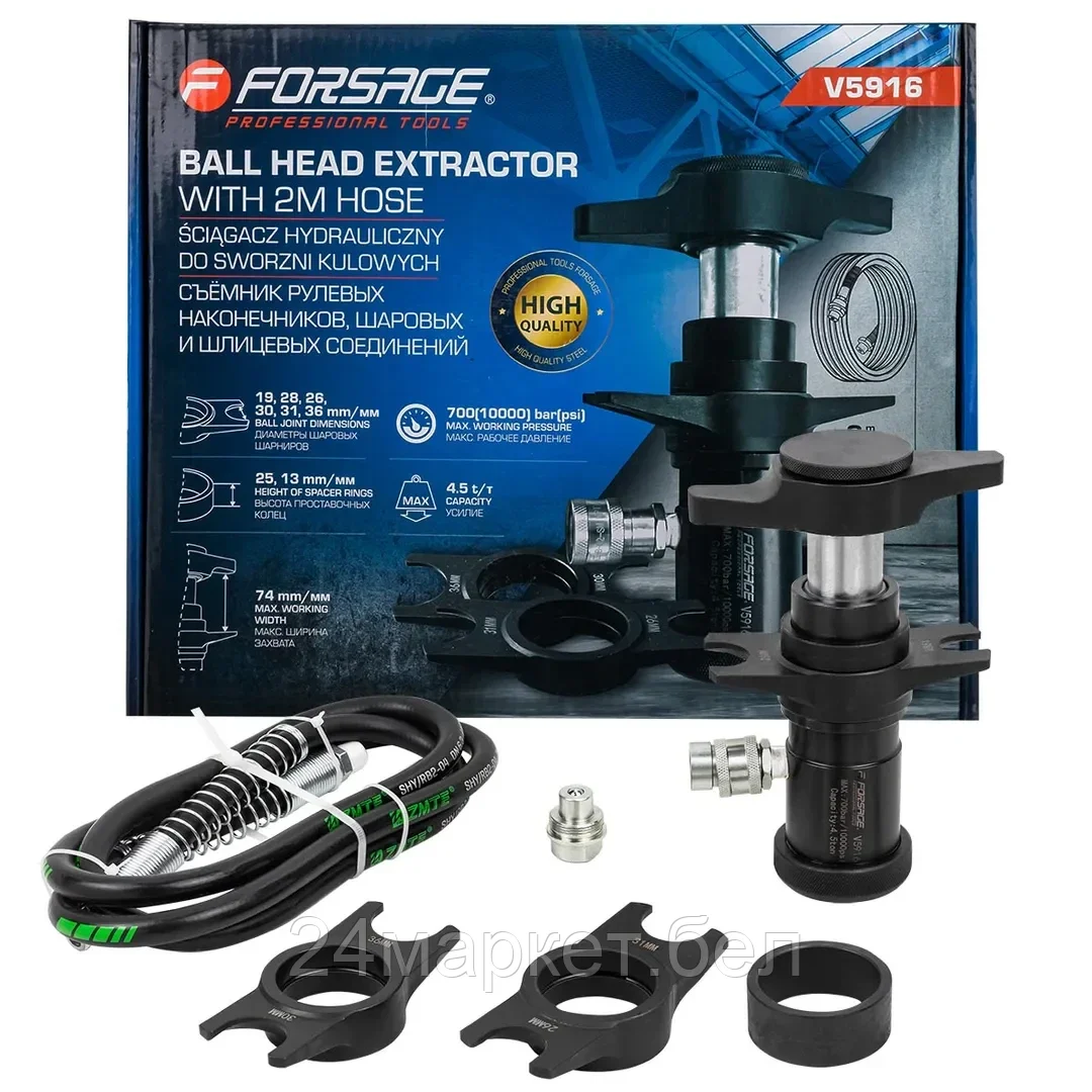 F-V5916 Forsage Съемник рулевых наконечников, шаровых и шлицевых соединений¶