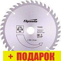 Пильный диск Sparta 732465