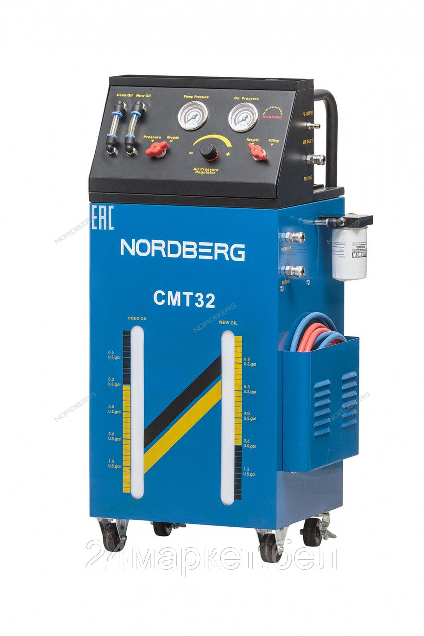 NORDBERG CMT32 NORDBERG УСТАНОВКА CMT32 для промывки и замены жидкости в АКПП