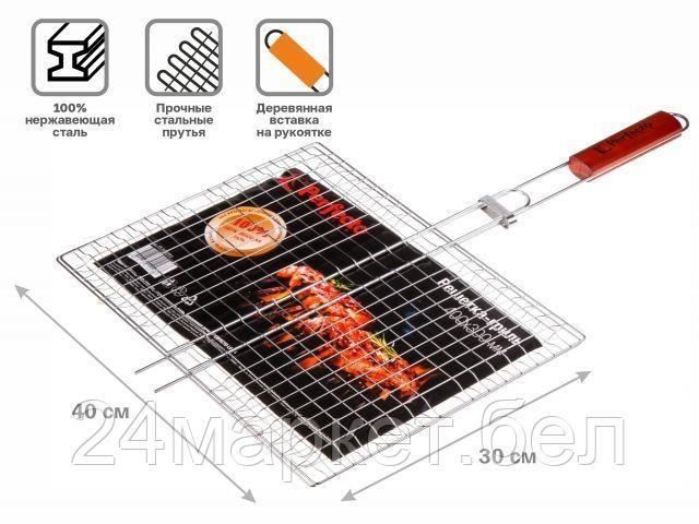 Решетка-гриль Perfecto Linea 47-101227