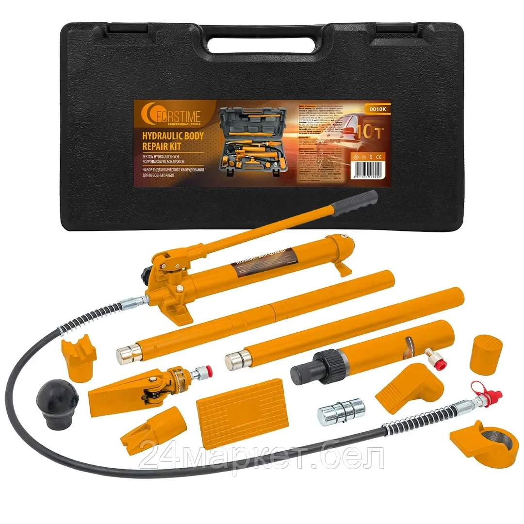 FT-0010K Набор гидравлического оборудования для кузовных работ 10 т FORSTIME