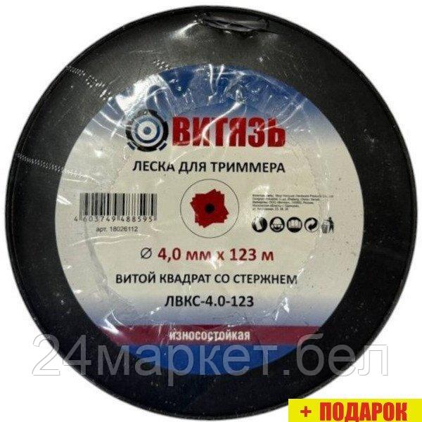 Леска для триммера Витязь ЛВКС-4.0-123