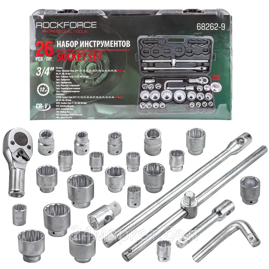 Набор инструментов 26пр. 3/4" (12гр.) Rock FORCE RF-68262-9