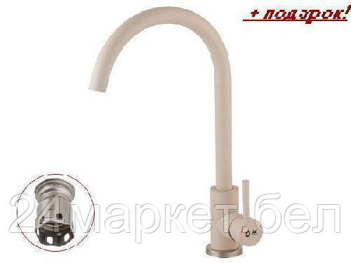 Смеситель AV Engineering AVZAR4-A304GT