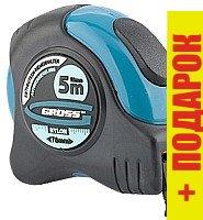 Рулетка GROSS 31112 (5м)