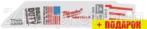 Набор пильных полотен Milwaukee 48475185