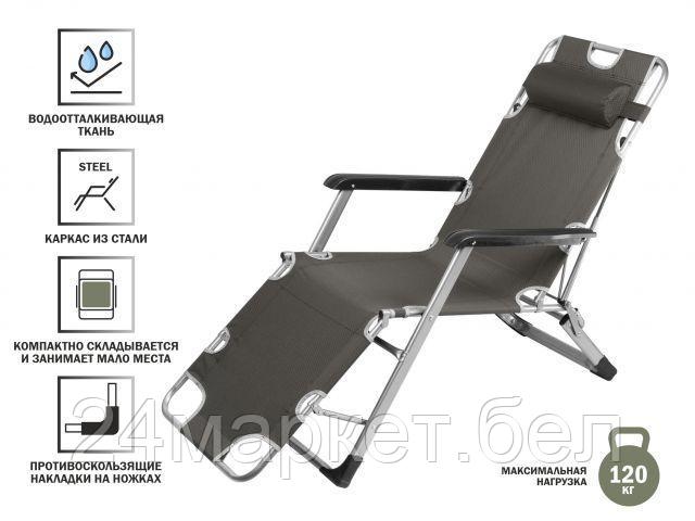 Шезлонг Arizone 42-178602 (серый)