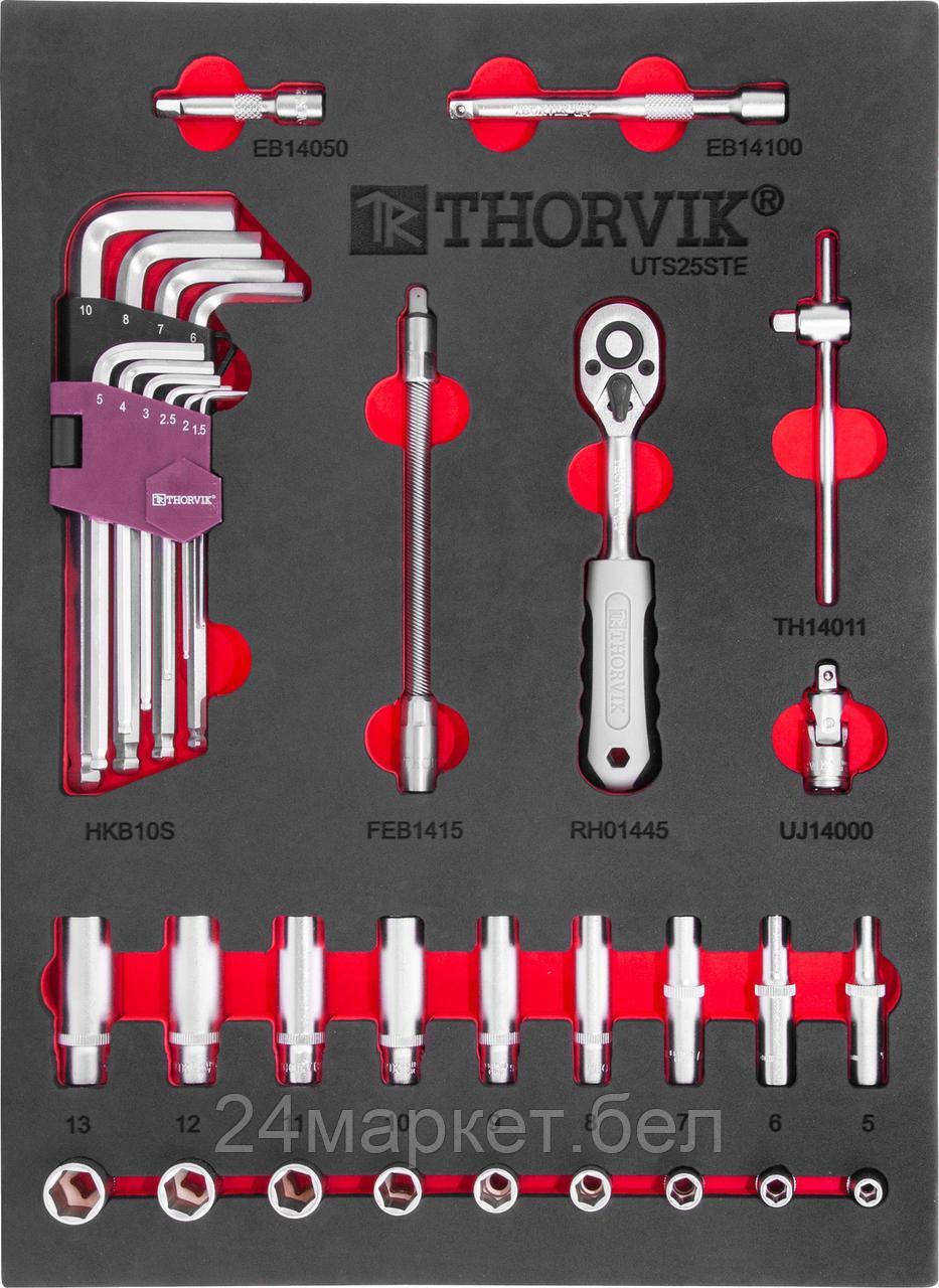 Thorvik UTS25STE UTS25STE Набор торцевых головок 1/2" с принадлежностями в EVA ложементе 280х375 мм, 25 предметов