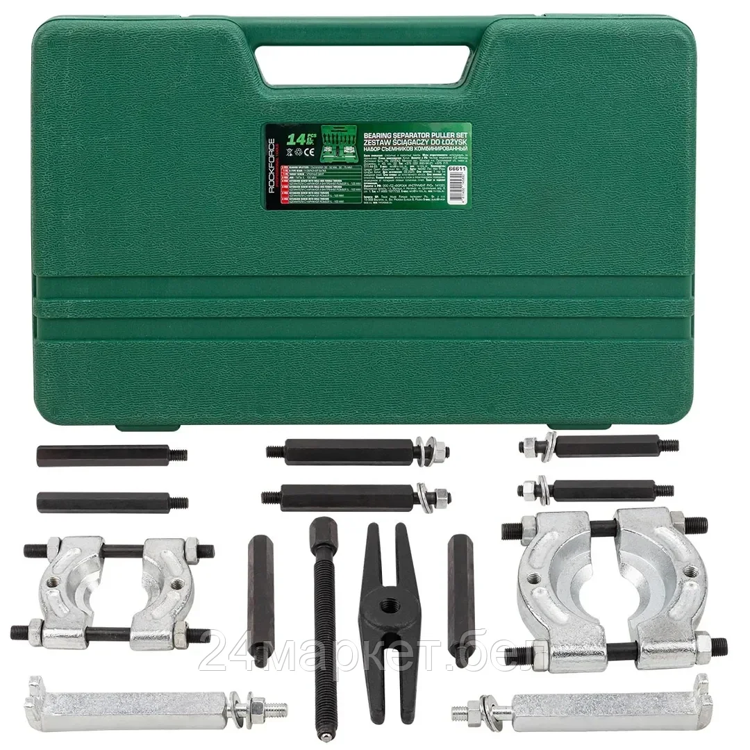 RF-66611 Набор съемников комбинированный 14пр. (сегментного типа: 30-50, 50-75мм; двухлапый: 120мм), в кейсе RockFORCE