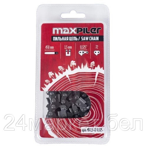 Цепь пильная МХ, 450мм/18", 0,325", 1.5мм., 72зв. (PIT GCS52-D1, GCS52-C2, Carver 45-18, Champion 254, Huter18") (MX-1,5-72-0,325)