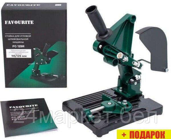 Стойка для УШМ Favourite FG 125R