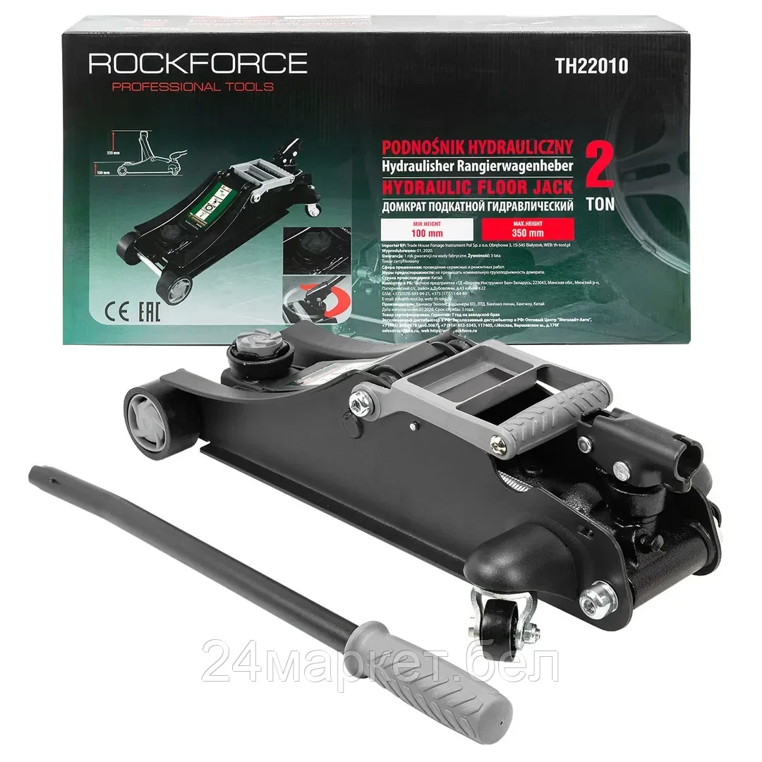 Rock FORCE Домкрат подкатной гидравлический низкопрофильный с резиновой накладкой и лотком 2т (h min 100мм, h max 350мм) в коробке Rock FORCE RF-TH22010