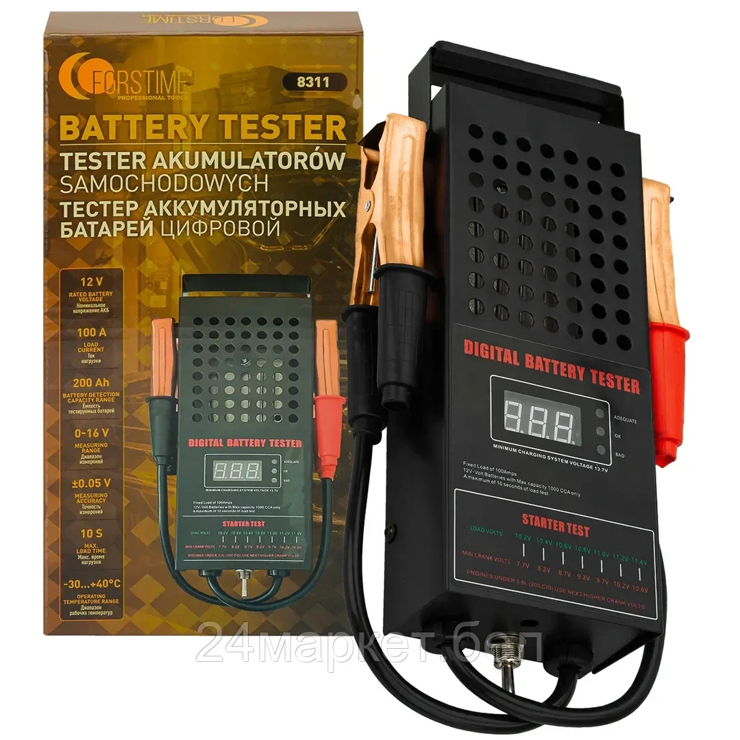 FT-8311 Тестер аккумуляторных батарей цифровой (12V, 100А) FORSTIME