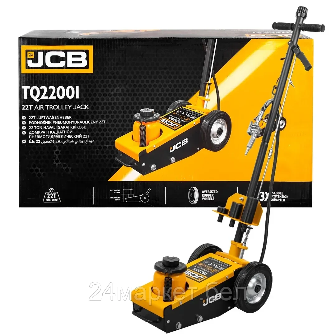 JCB-TQ22001 JCB Домкрат пневмогидравлический подкатной 22т