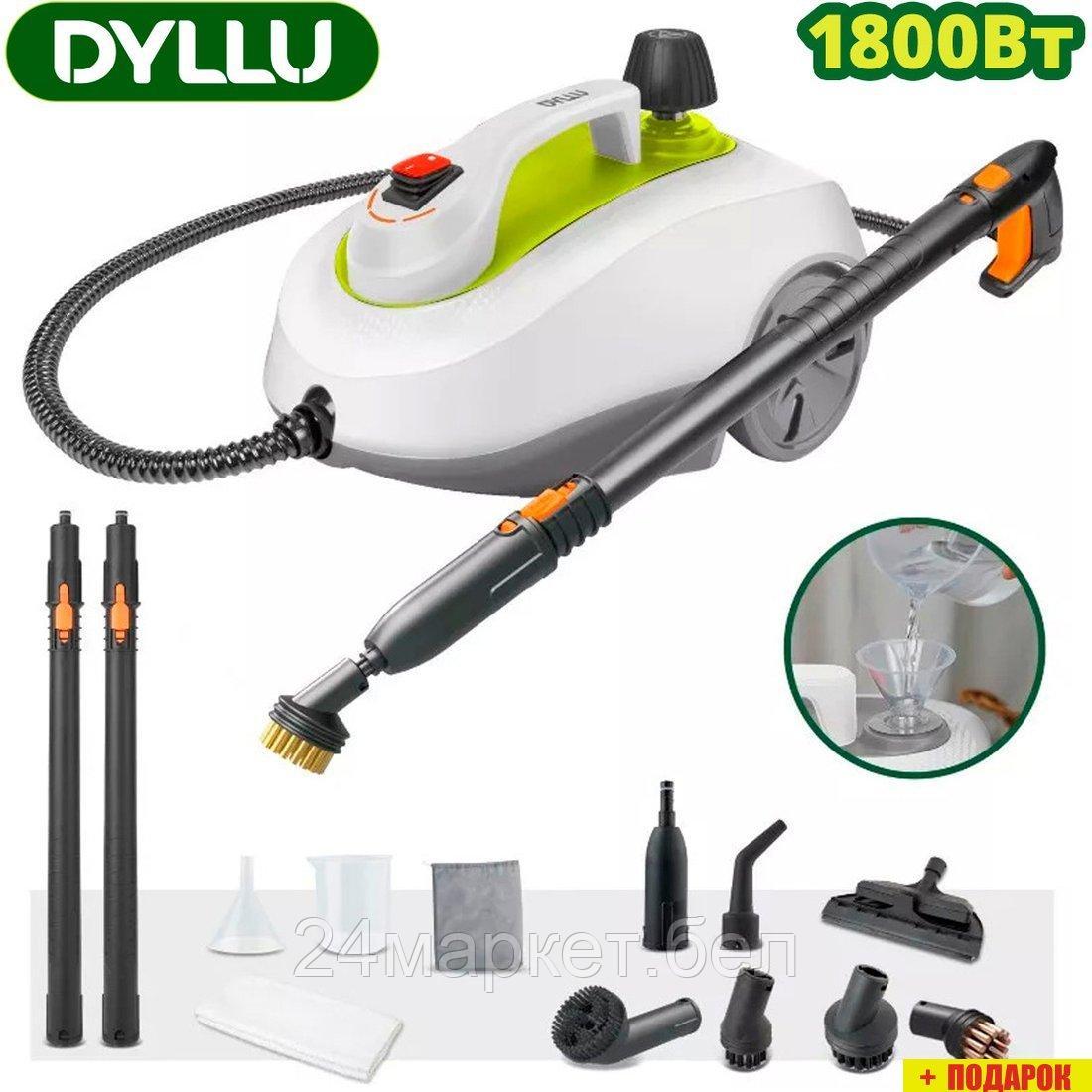 Пароочиститель Dyllu DTSC1515