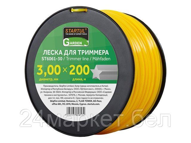 STARTUL Китай Леска ф 3.0 мм х 200 м "звездочка" STARTUL GARDEN