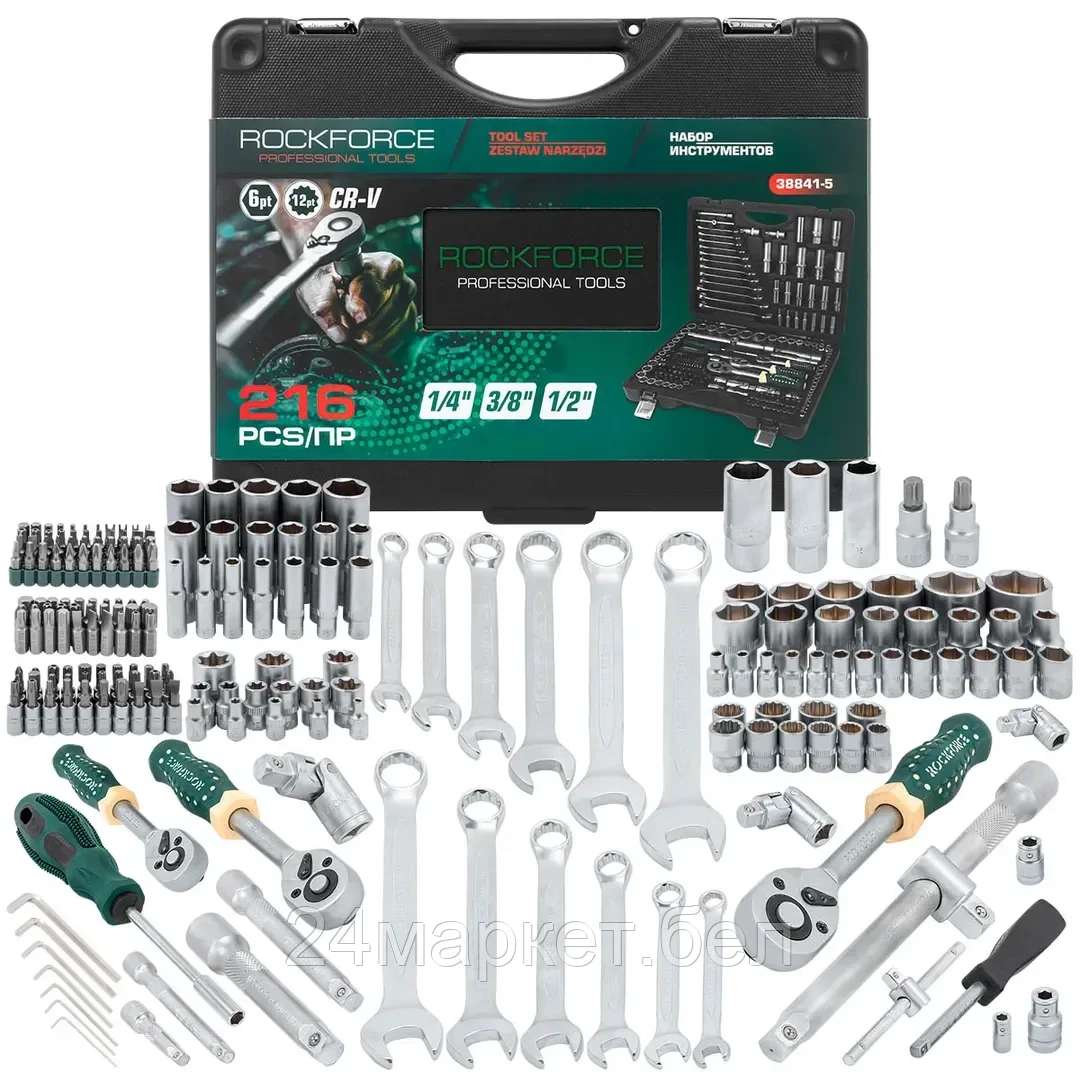 Rock FORCE Набор инструментов 216пр.1/4",3/8",1/2"(6гр.)(4-32мм) Rock FORCE RF-38841