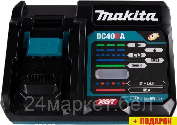 Зарядное устройство Makita DC40RA (40В)