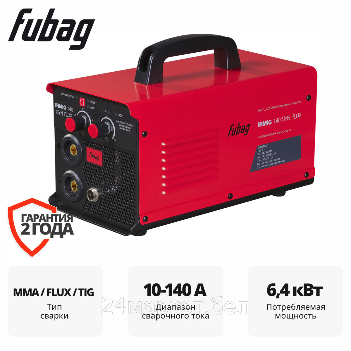 Сварочный инвертор Fubag IRMIG 140