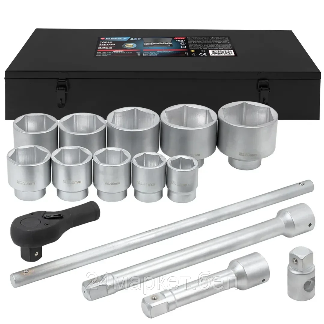 Универсальный набор инструментов FORSAGE F-8141-5MPB (15 предметов)