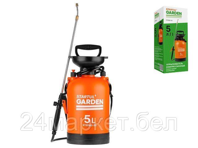 STARTUL Китай Опрыскиватель компрессионный 5л STARTUL GARDEN (ST6560-50)