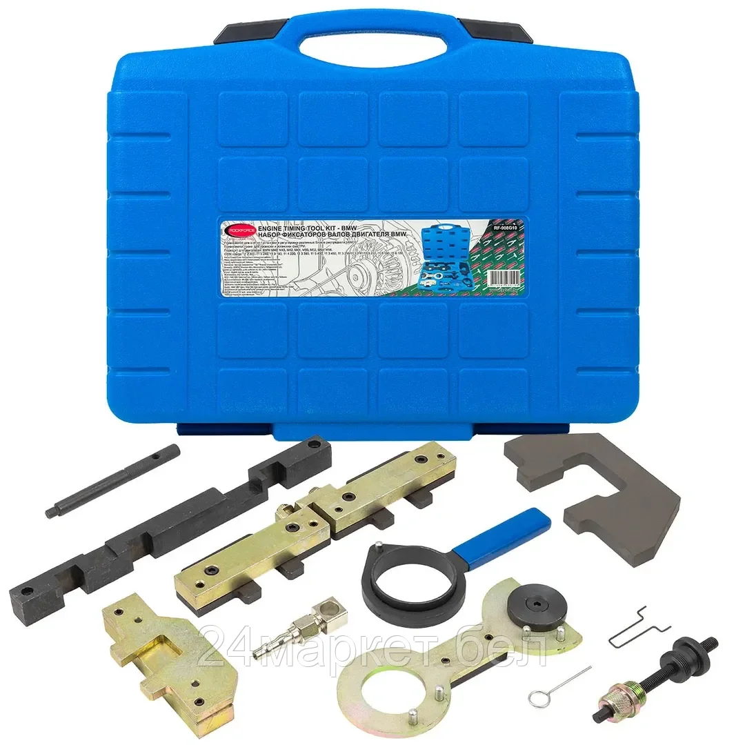 Rock FORCE Набор фиксаторов для обслуживания двигателей BMW(М40,43,42,44,50,52,54,56) 11пр., в кейсе Rock FORCE RF-908G10