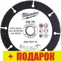 Отрезной диск алмазный Milwaukee 4932464716