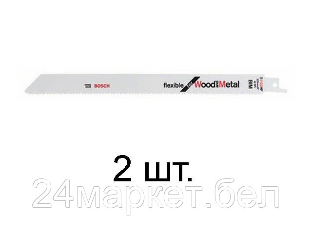 Набор оснастки Bosch 2608656270 (2 предмета)