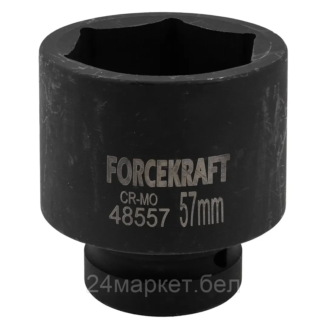 Головка слесарная ForceKraft FK-48557