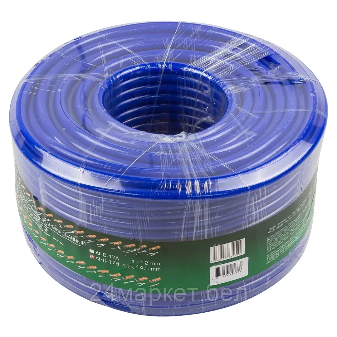 Rock FORCE Шланг воздушный полиуретановый армированный 10 * 14.5мм * 100м Rock FORCE RF-AHC-17B