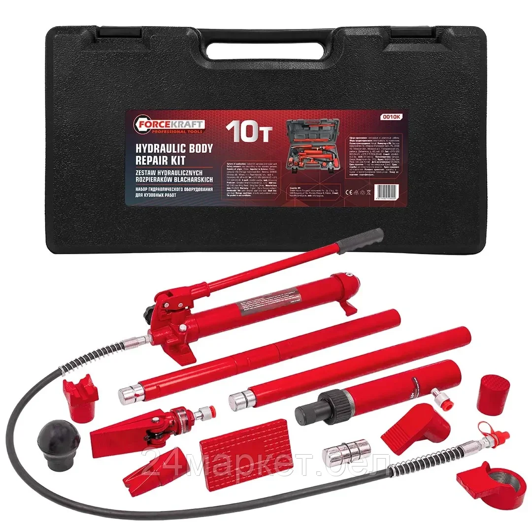 FK-0010K Набор гидравлического оборудования для кузовных работ 10 т FORCEKRAFT