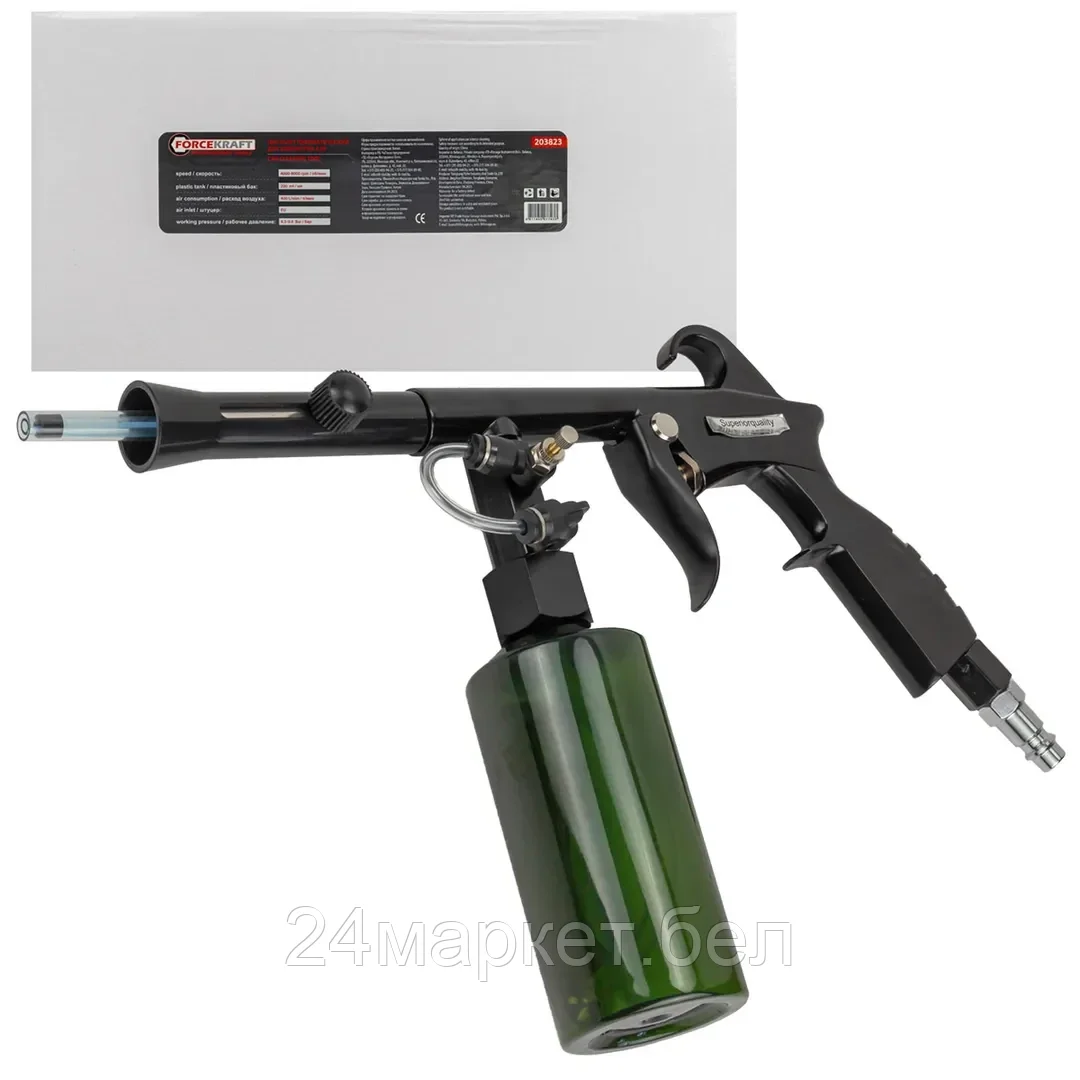 Пистолет для химчистки ForceKraft FK-203823