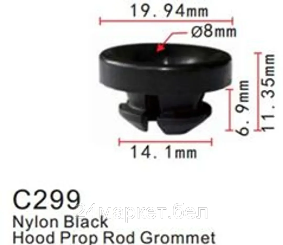 C0299(Hyundai/Honda) Forsage клипса Клипса для крепления внутренней обшивки а/м Хендай/ Хонда пластиковая (100шт/уп.)